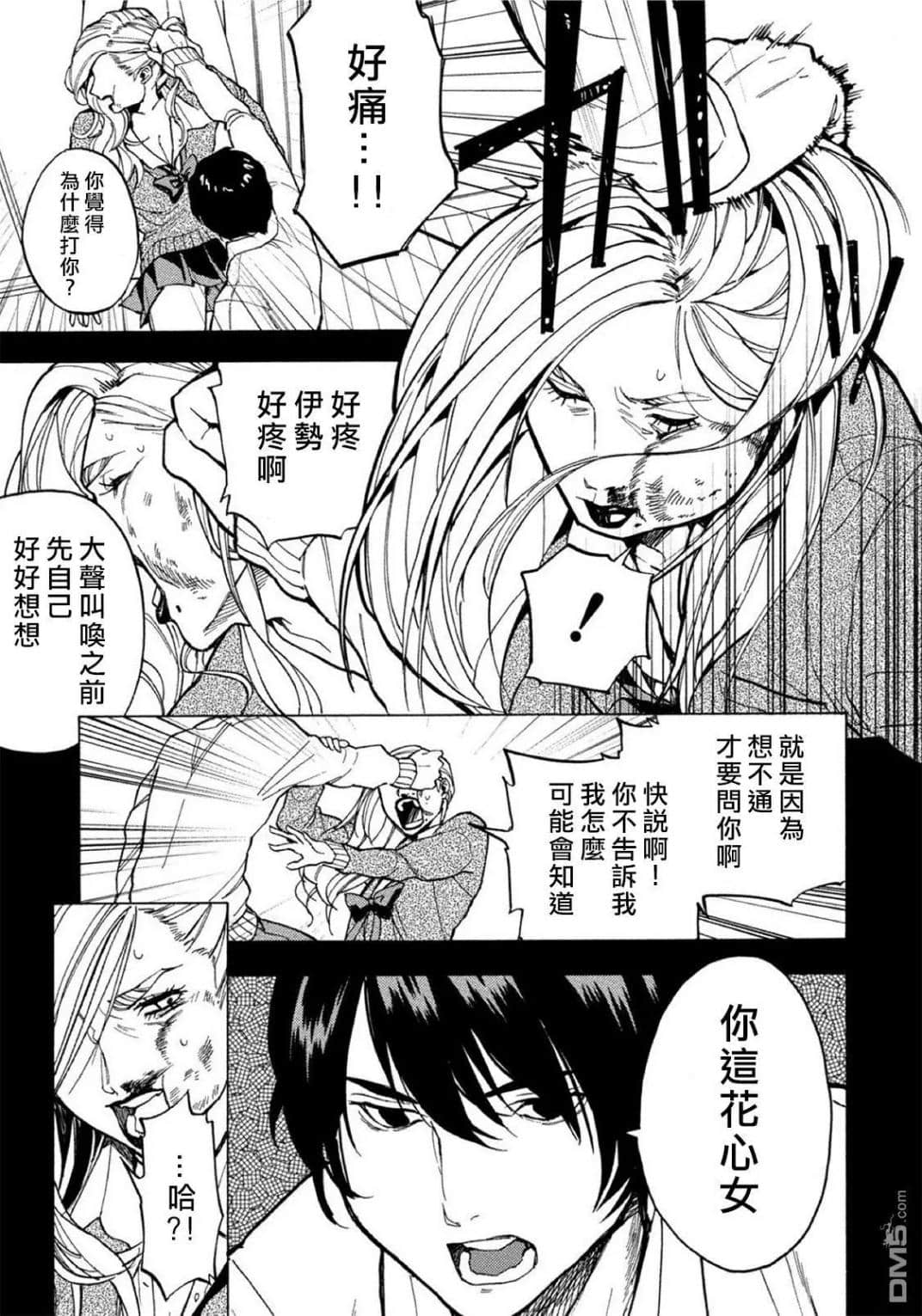 Page 110