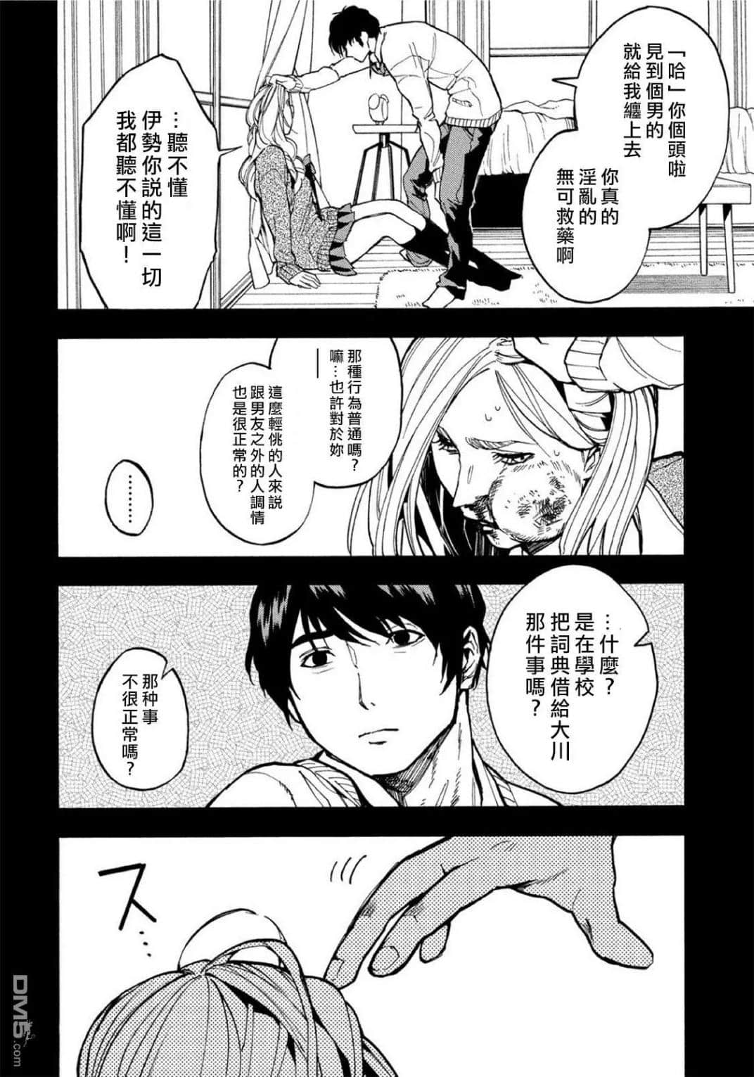 Page 111