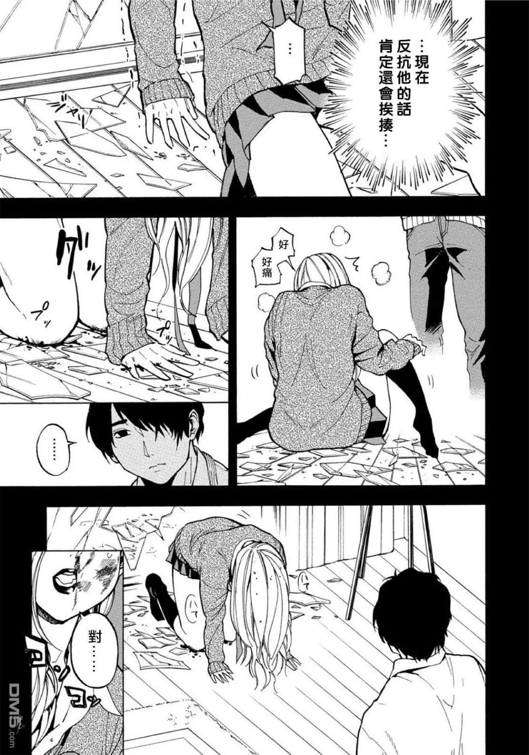 Page 114