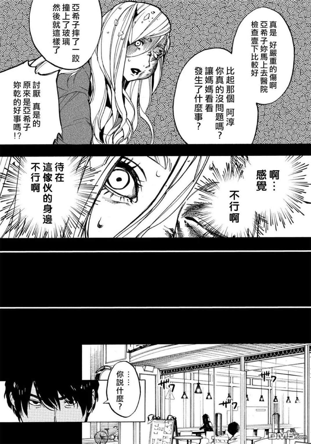 Page 116