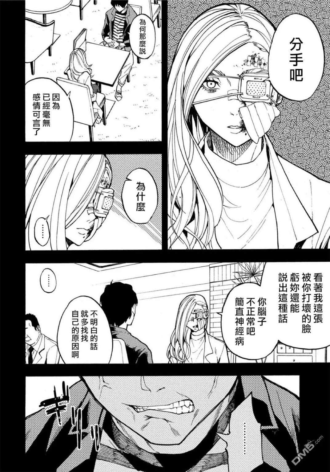 Page 117