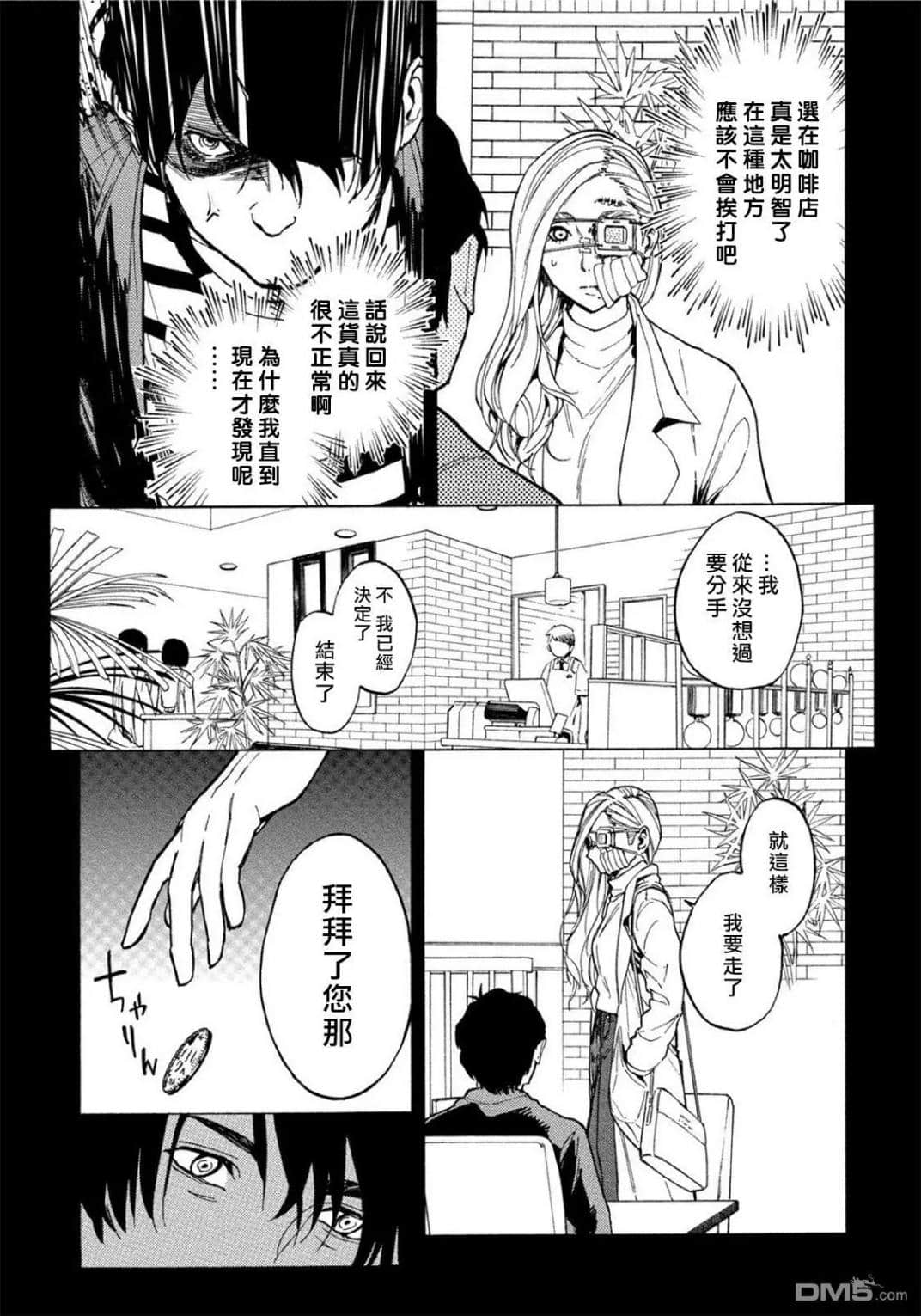 Page 118