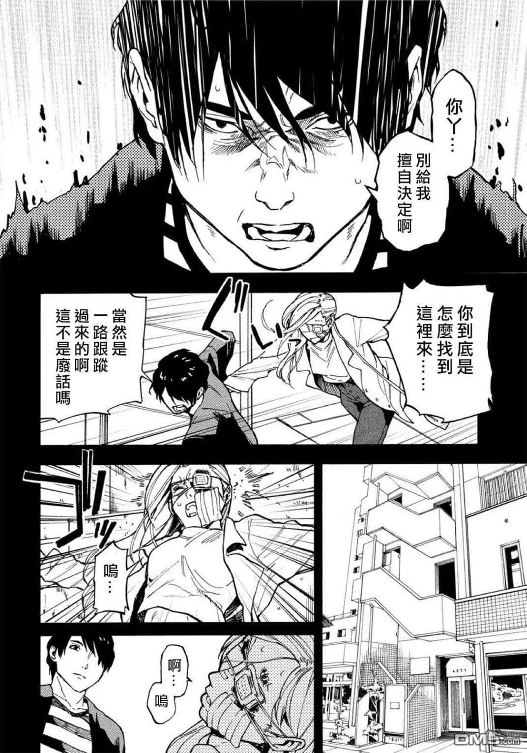 Page 121