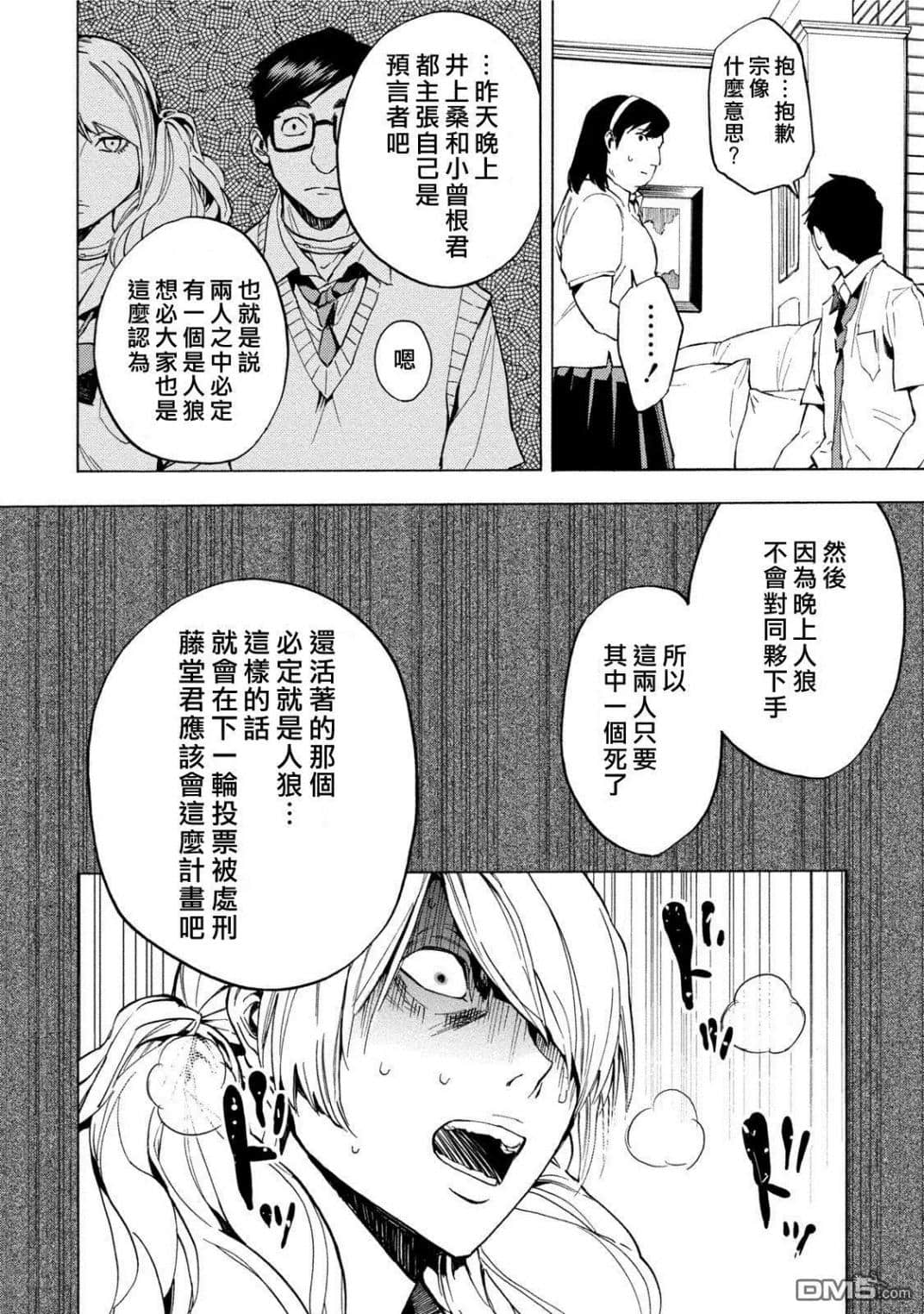 Page 59
