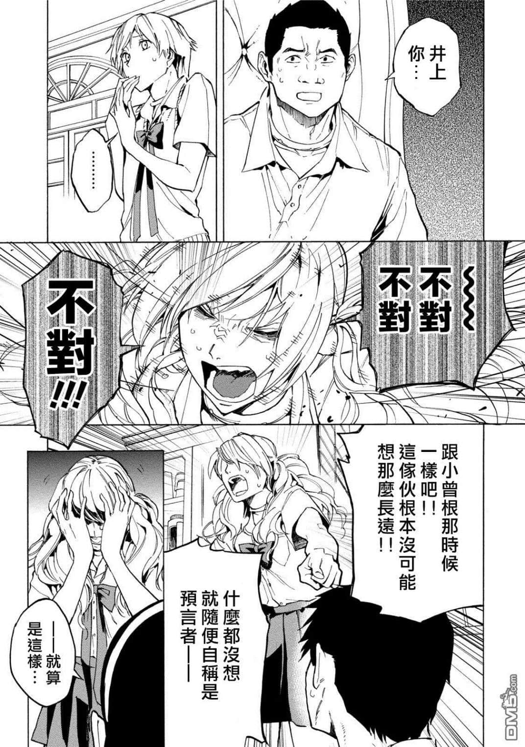 Page 62