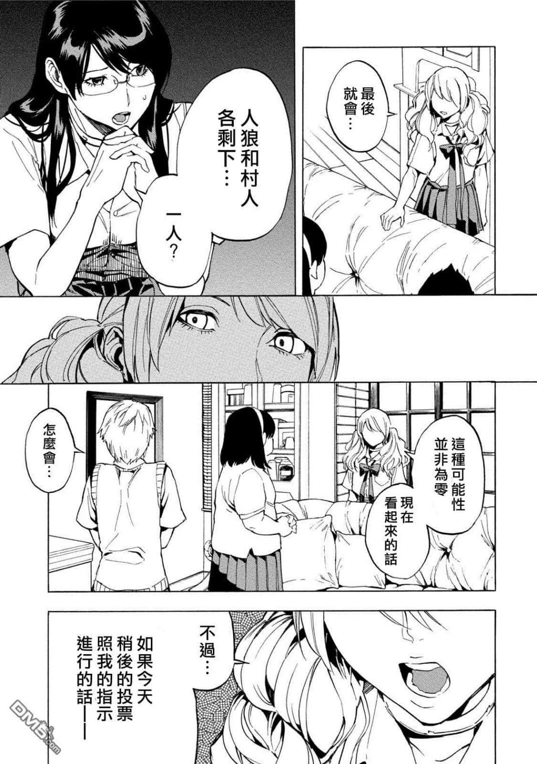 Page 72