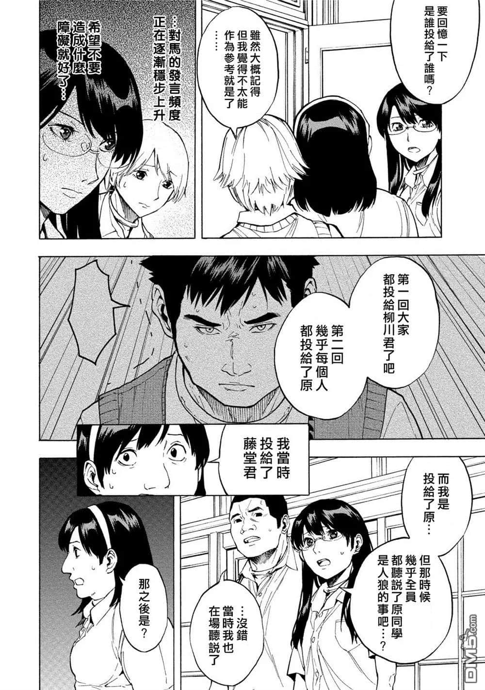 Page 117