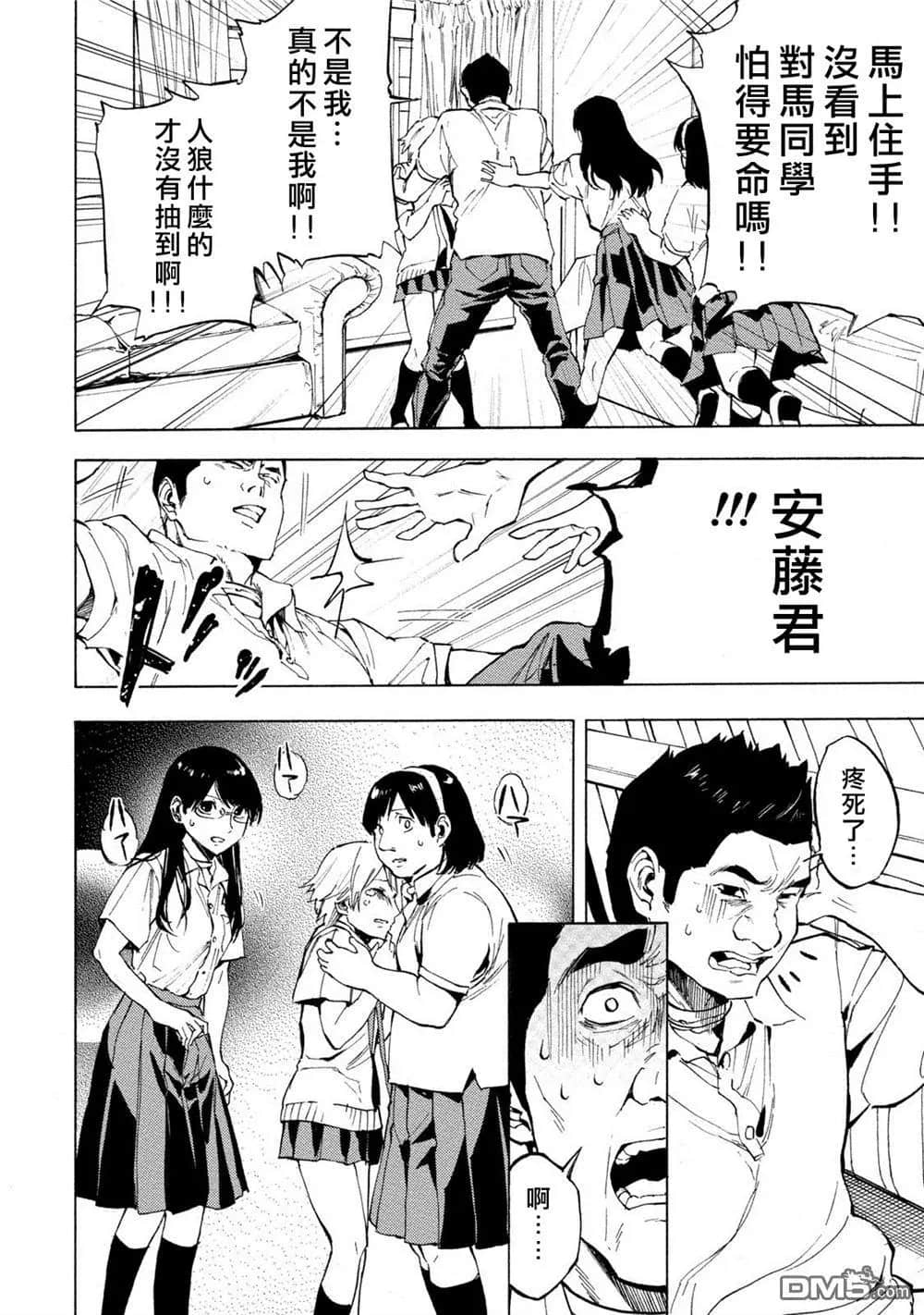 Page 125
