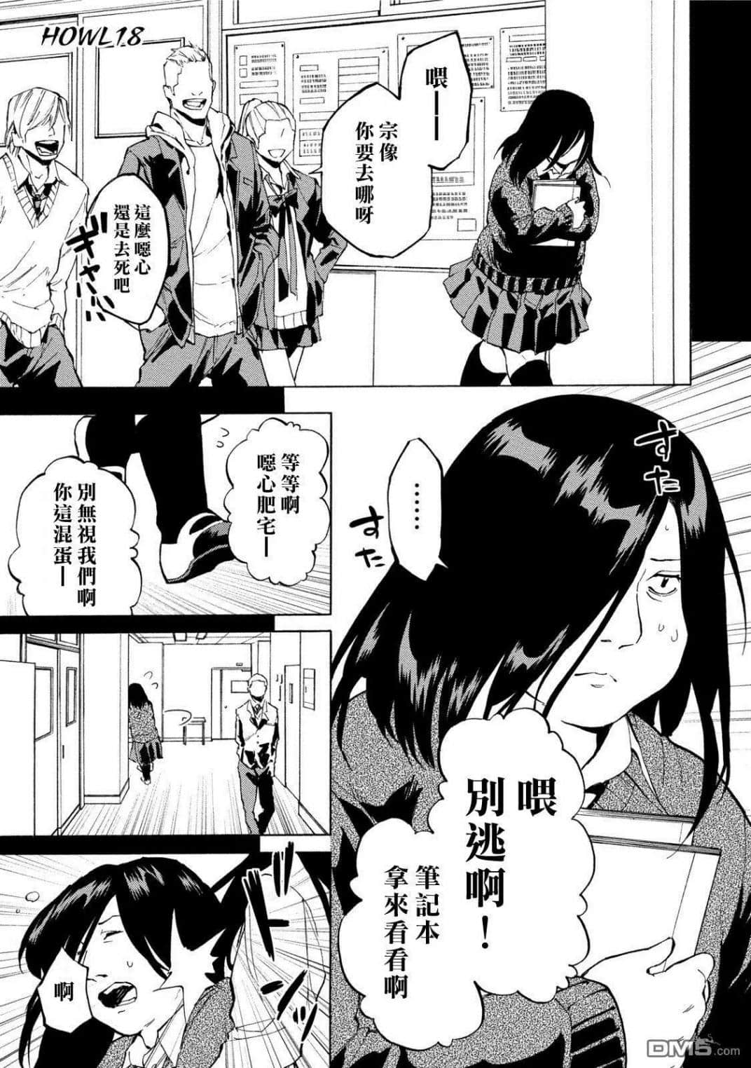 Page 132