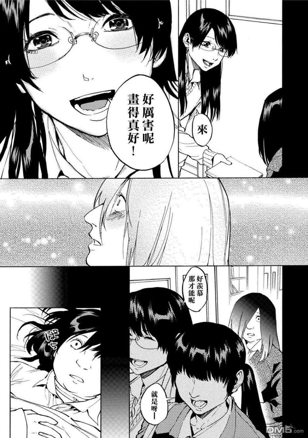 Page 136