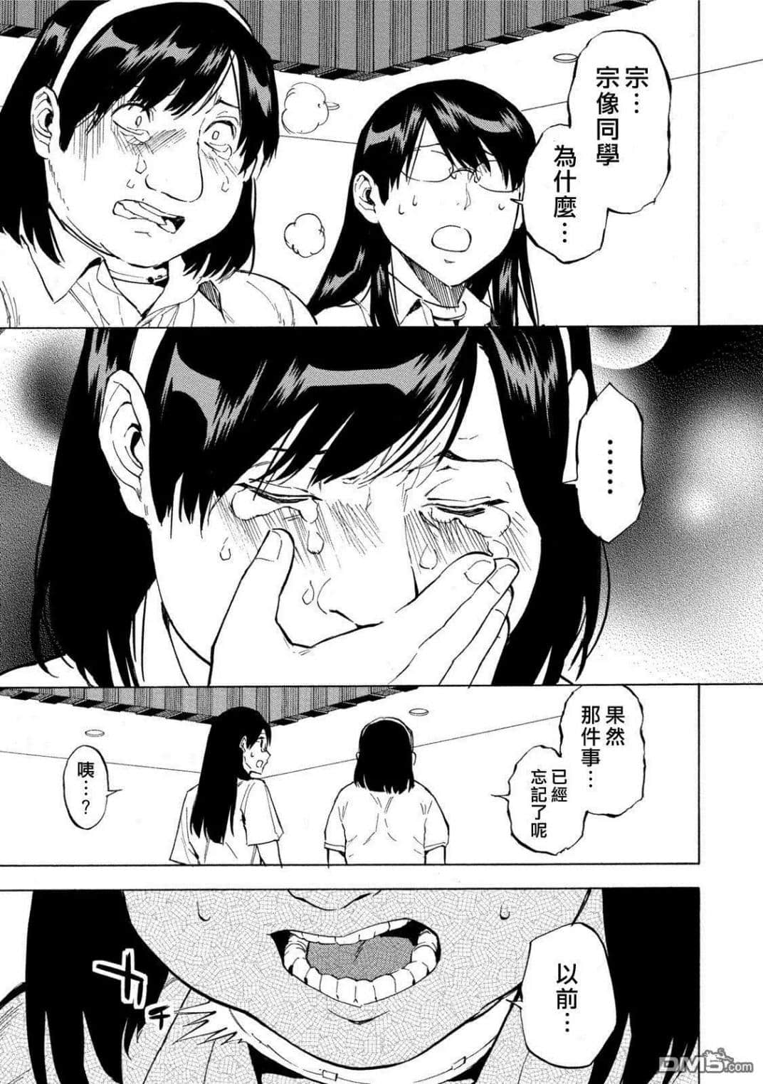 Page 148