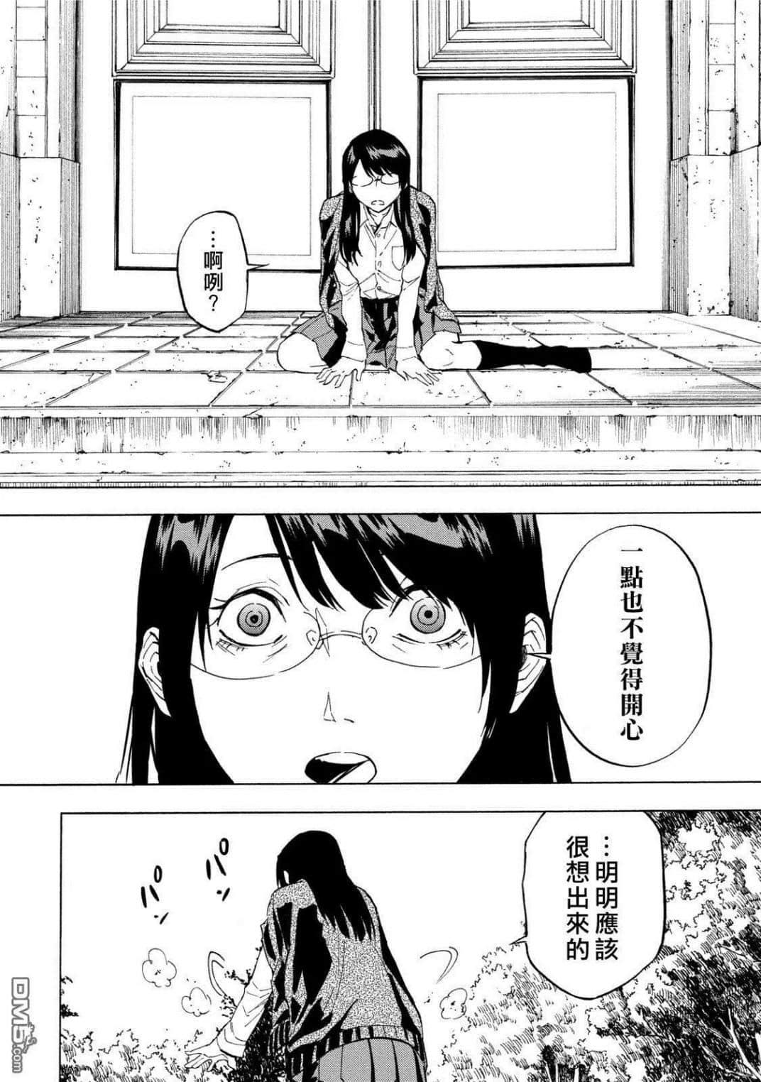 Page 155