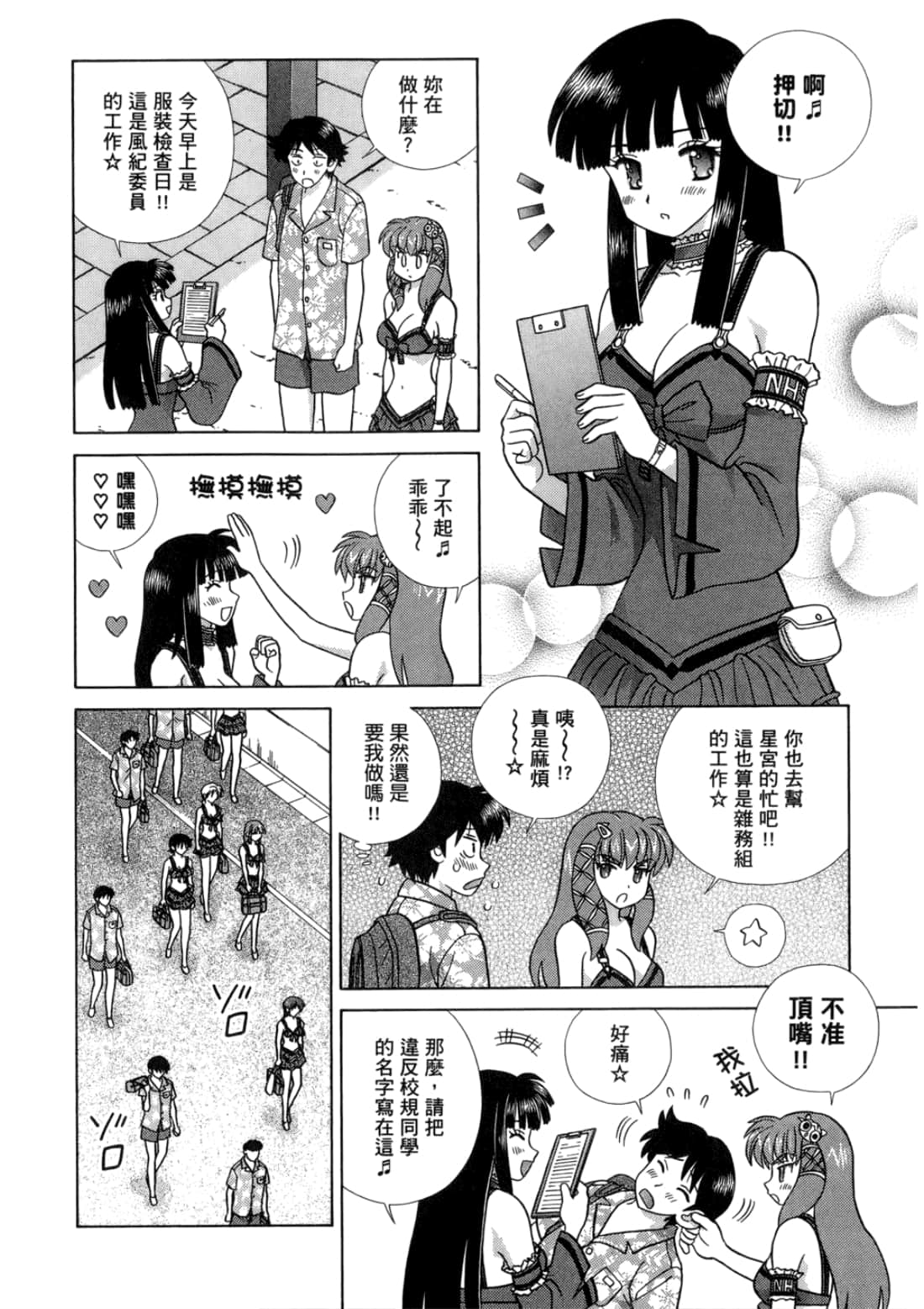 Page 30