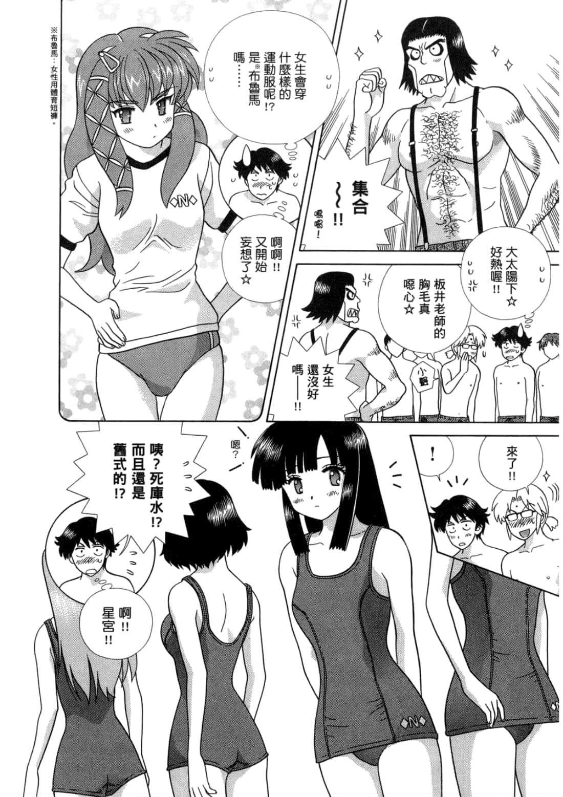Page 54