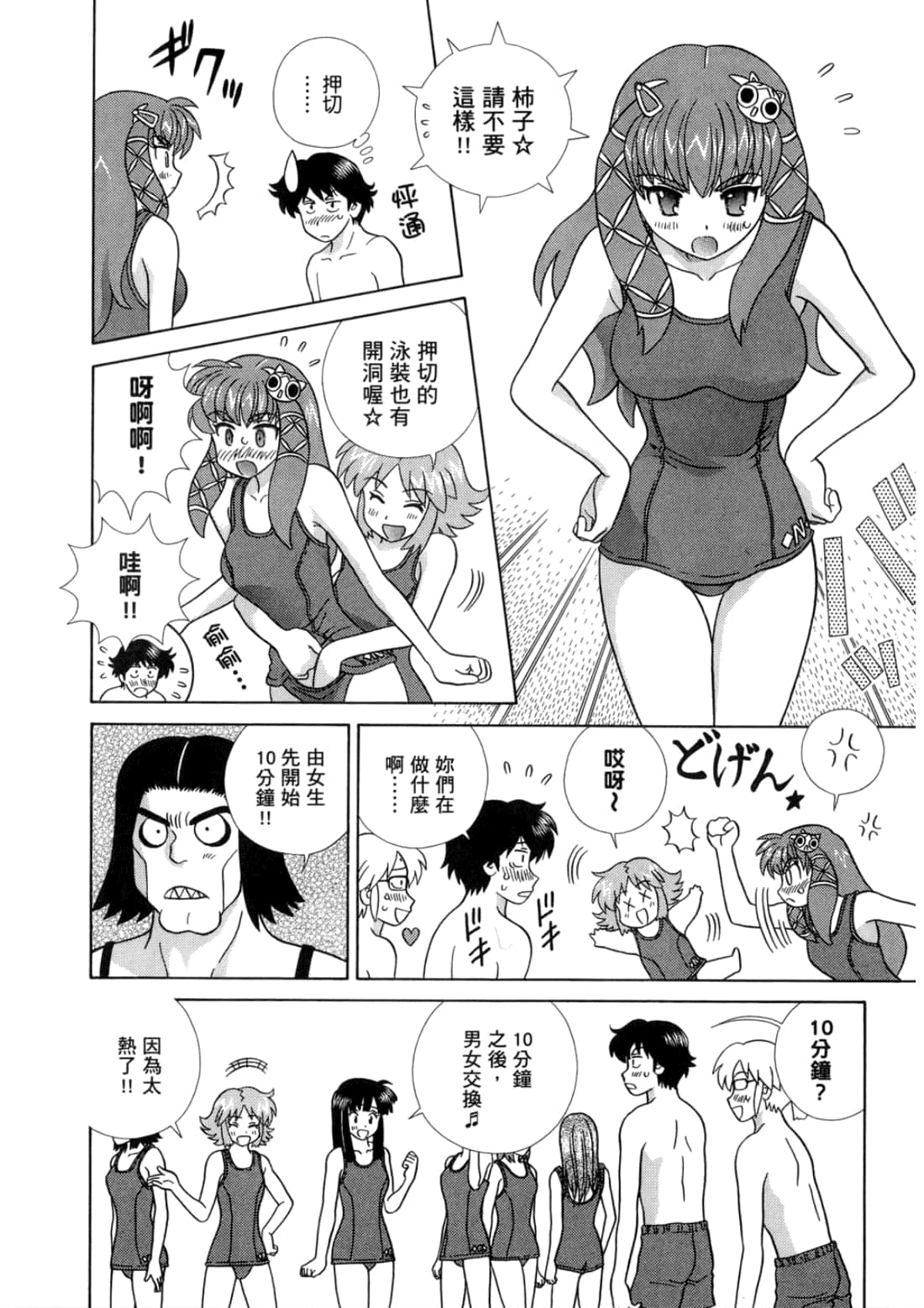 Page 56