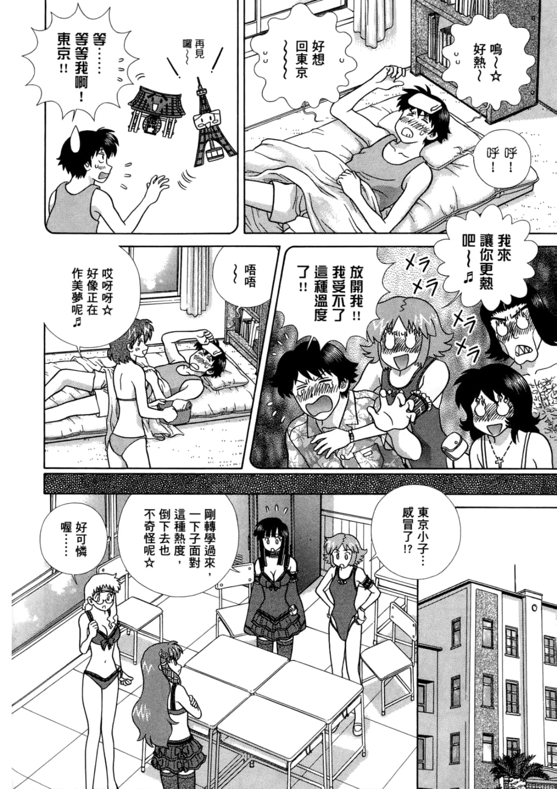 Page 64
