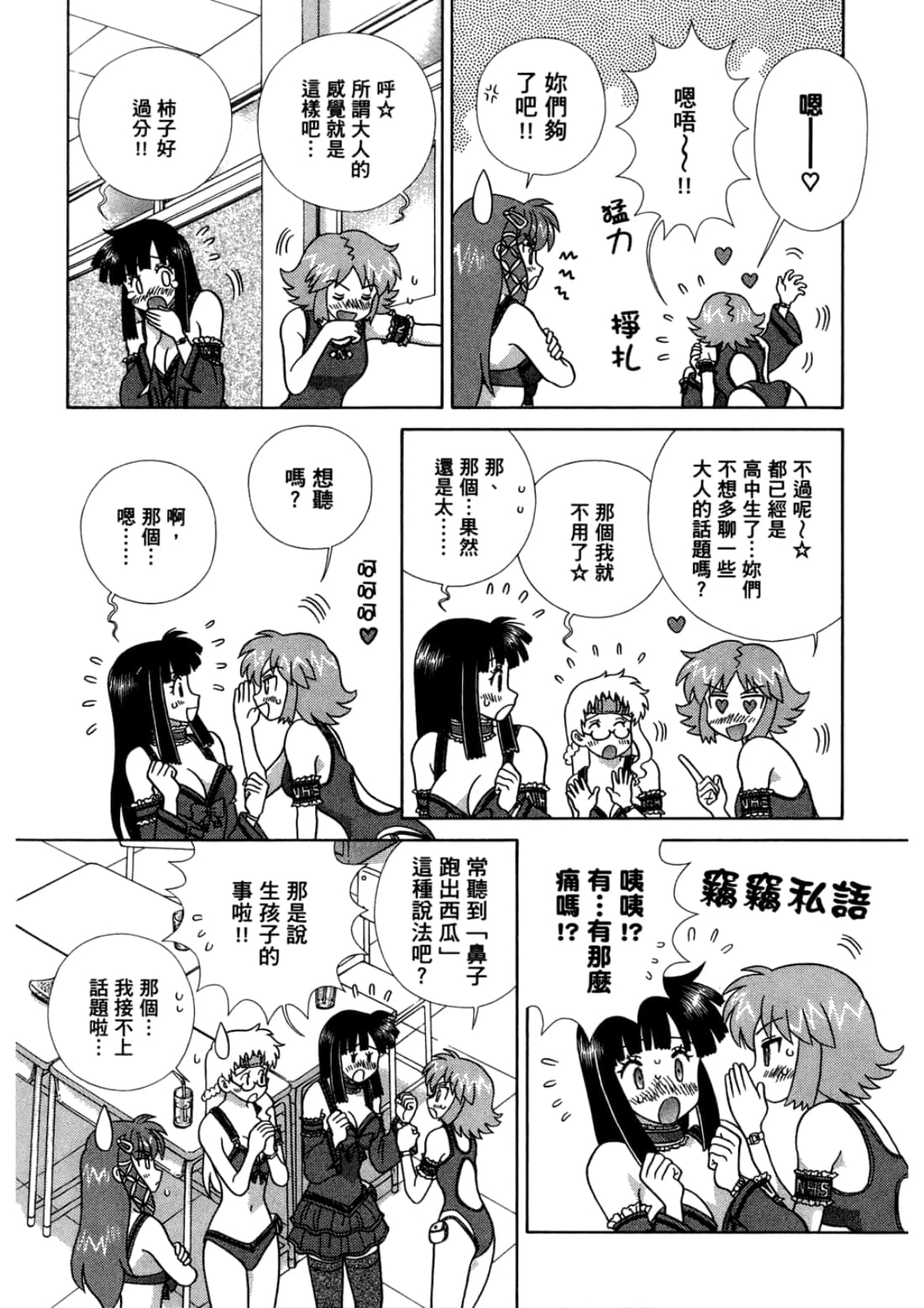 Page 68