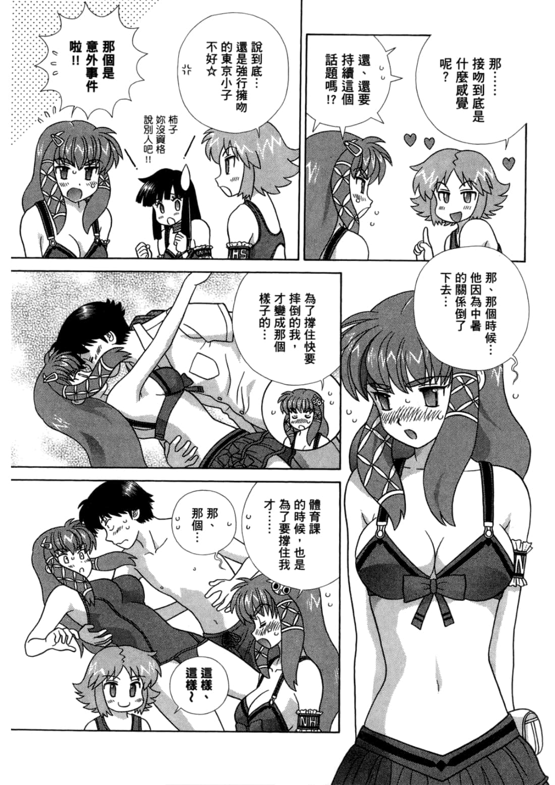 Page 69