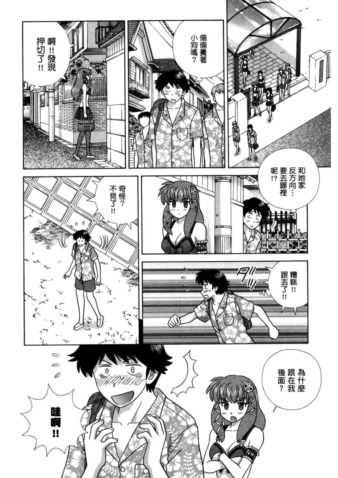 Page 76