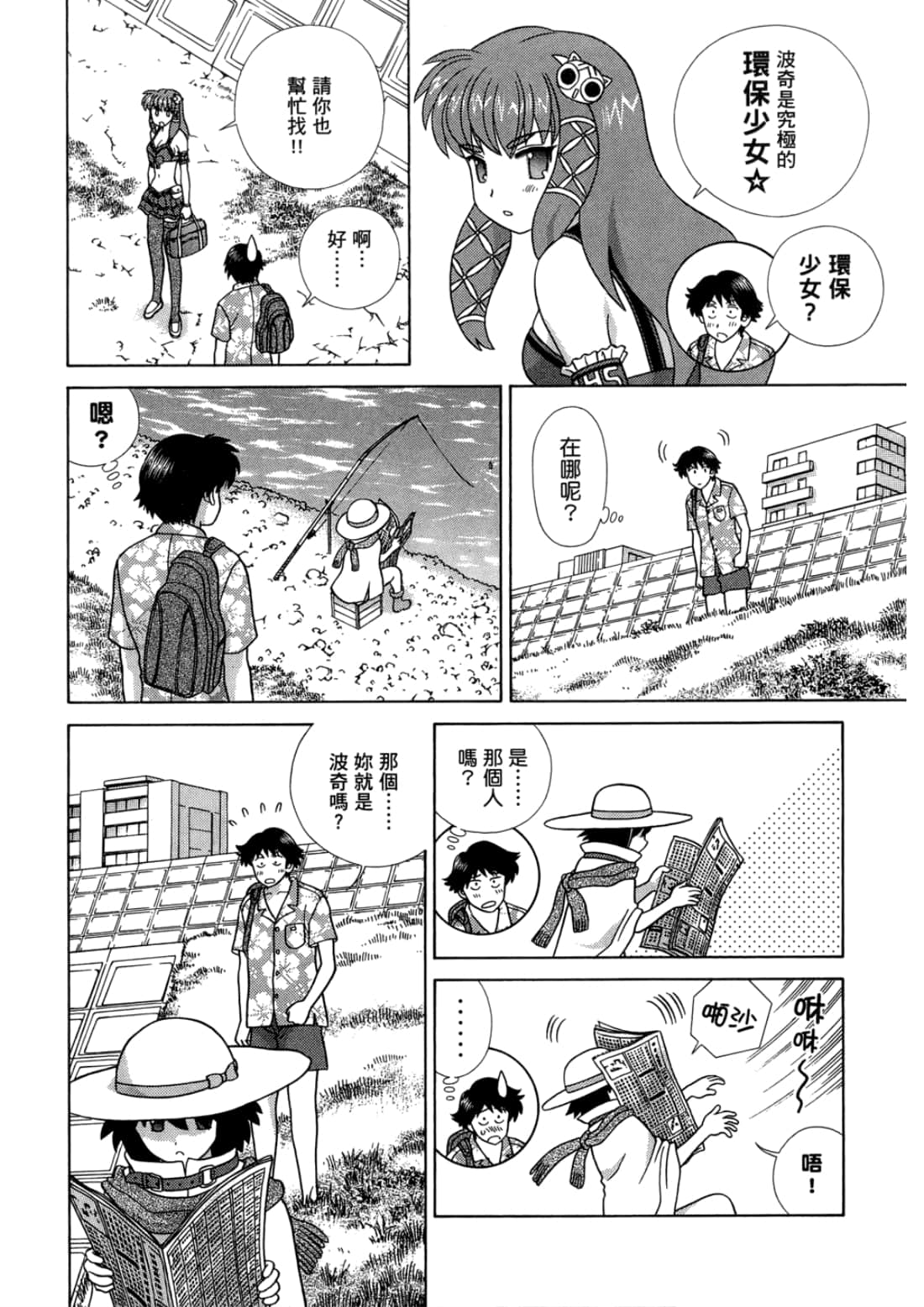 Page 78
