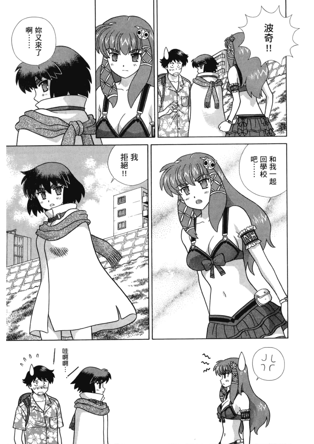Page 81