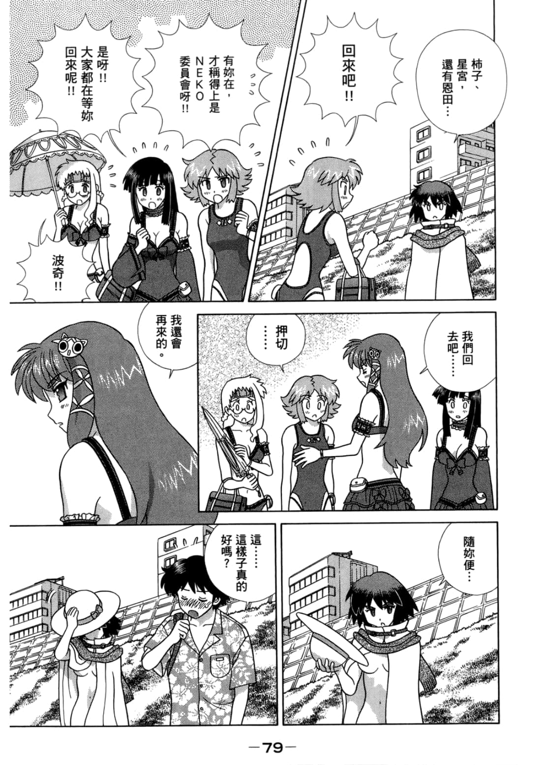 Page 83