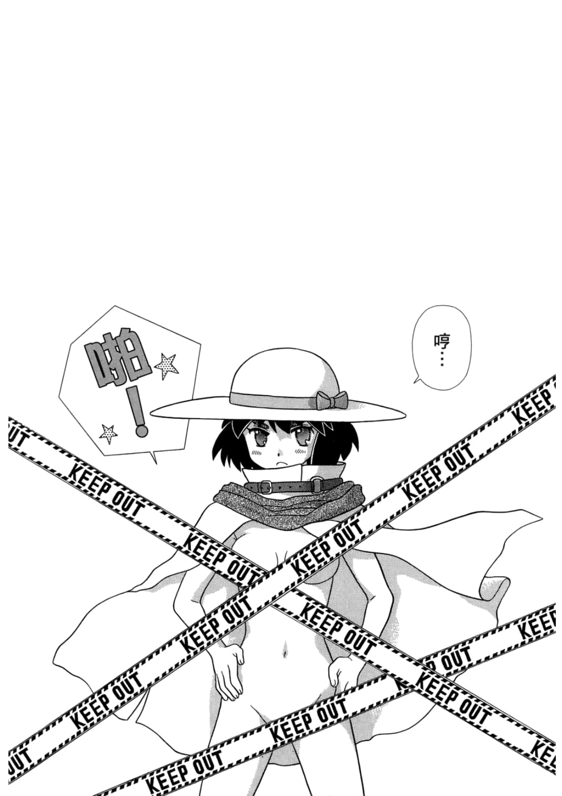 Page 86