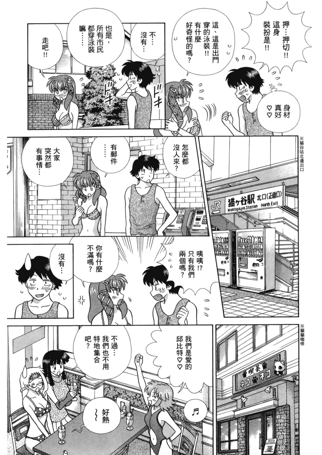 Page 89