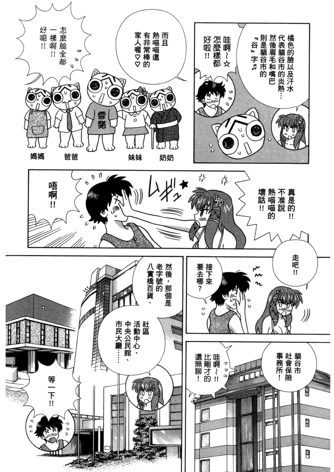 Page 92