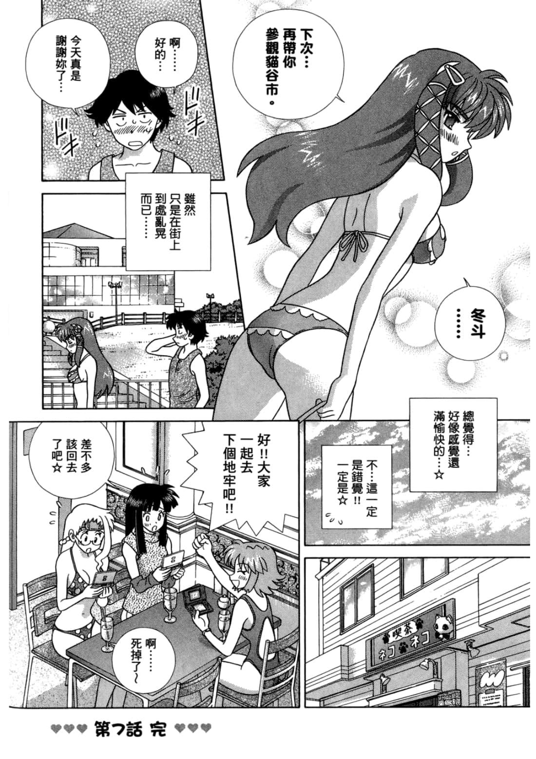 Page 96
