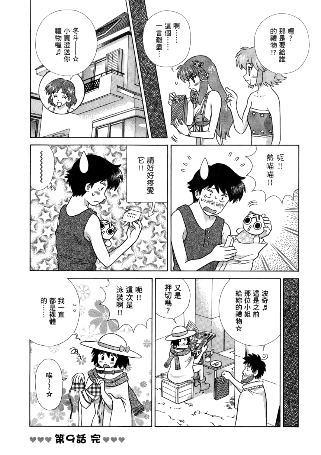Page 118