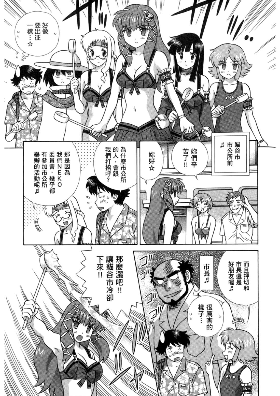 Page 123