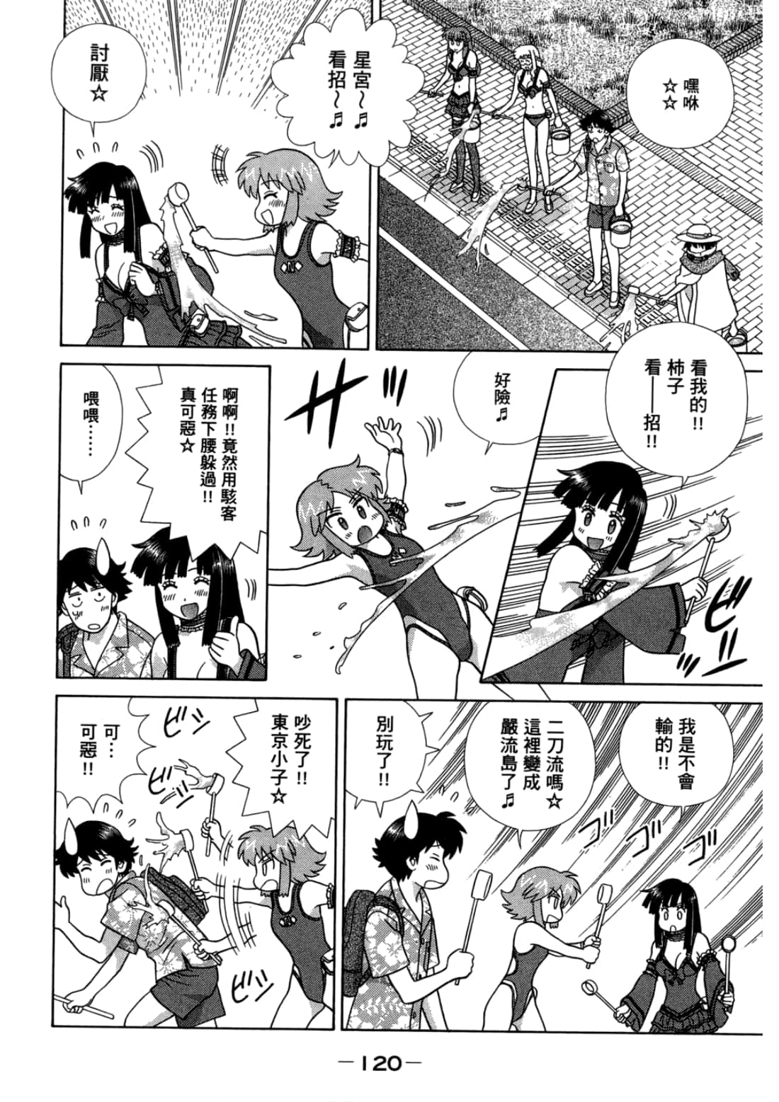 Page 124