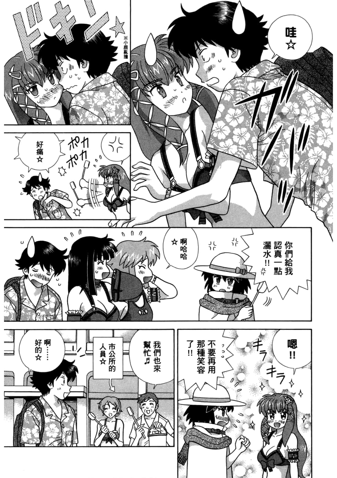 Page 125