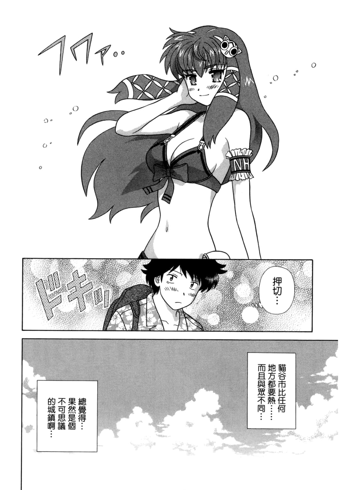 Page 128