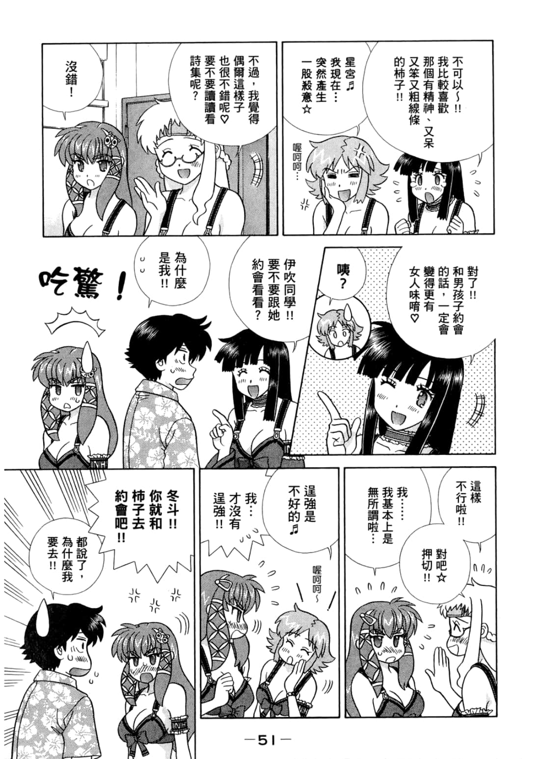 Page 55