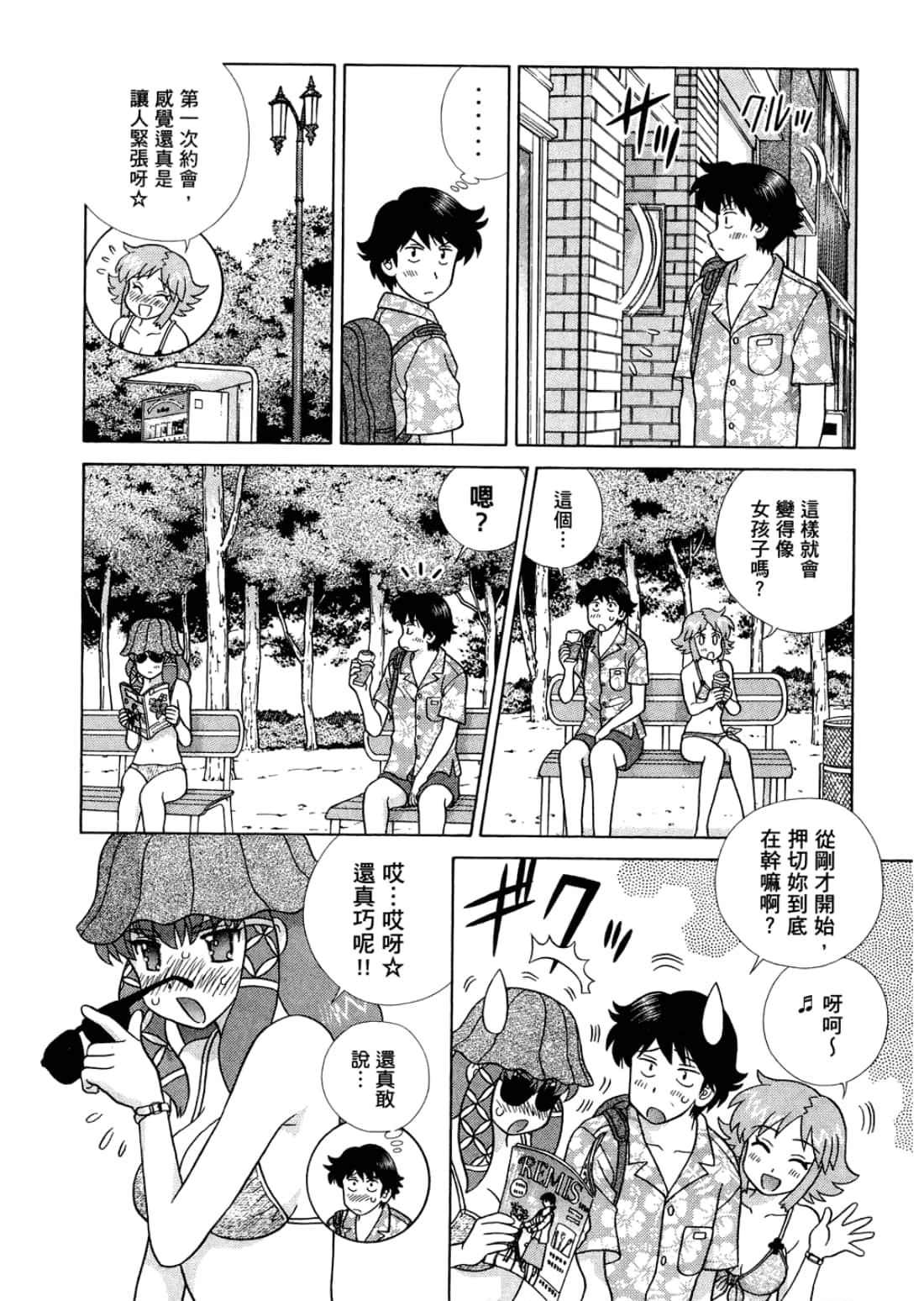 Page 58