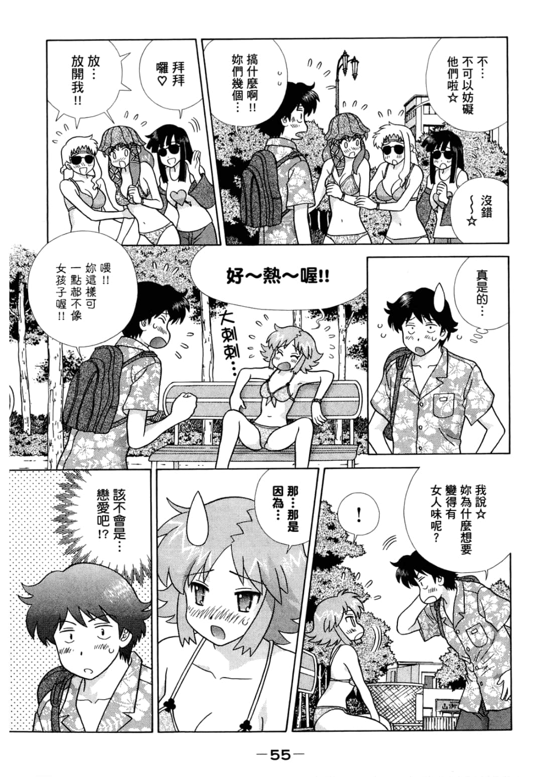 Page 59