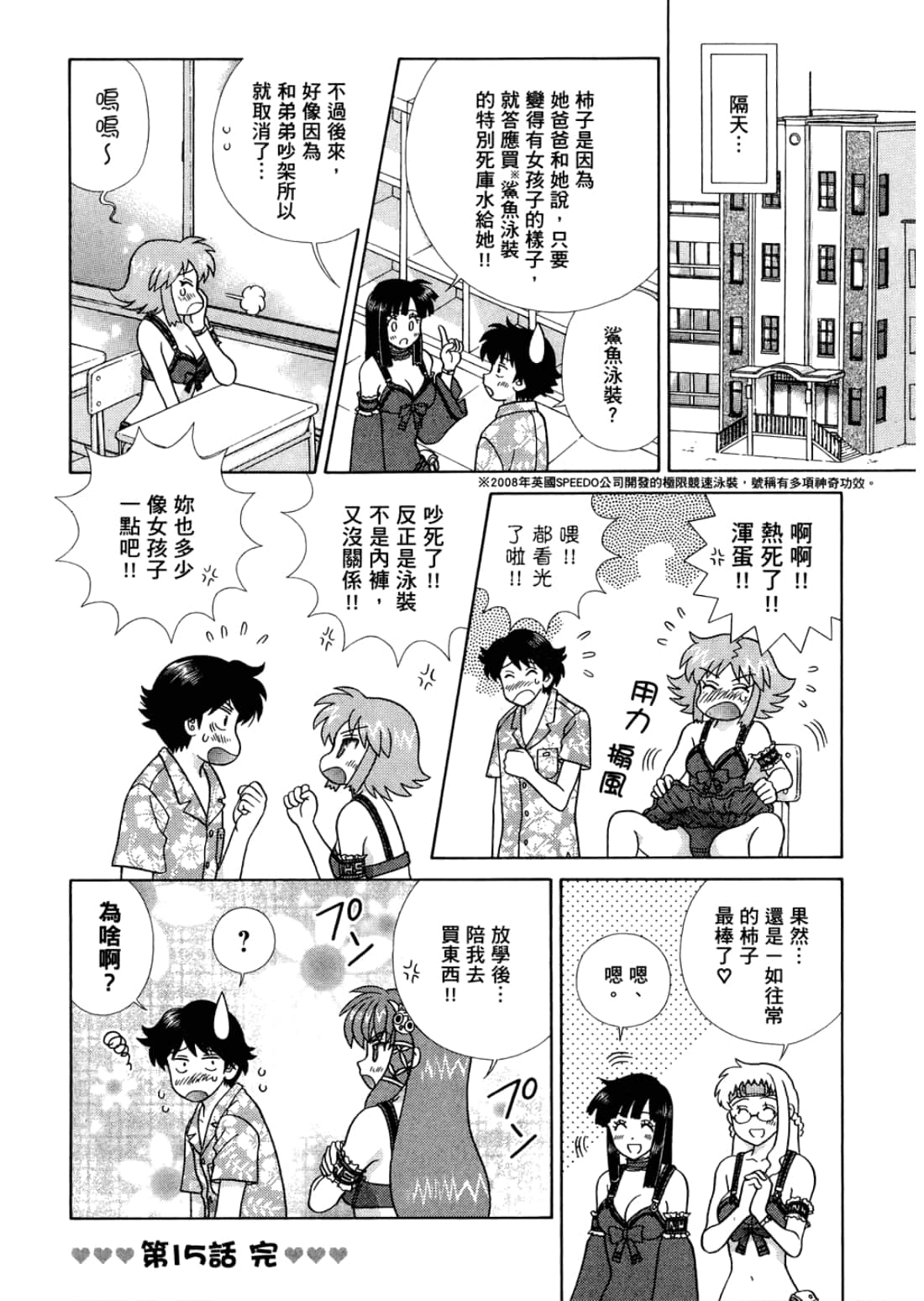 Page 62