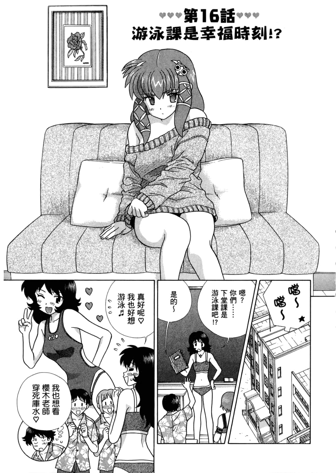 Page 63