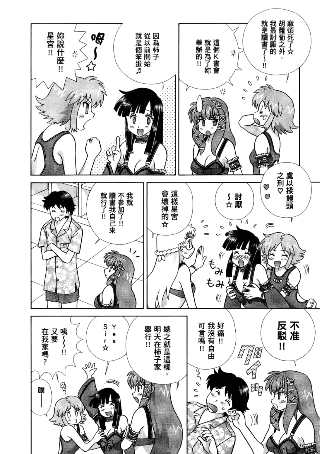 Page 86