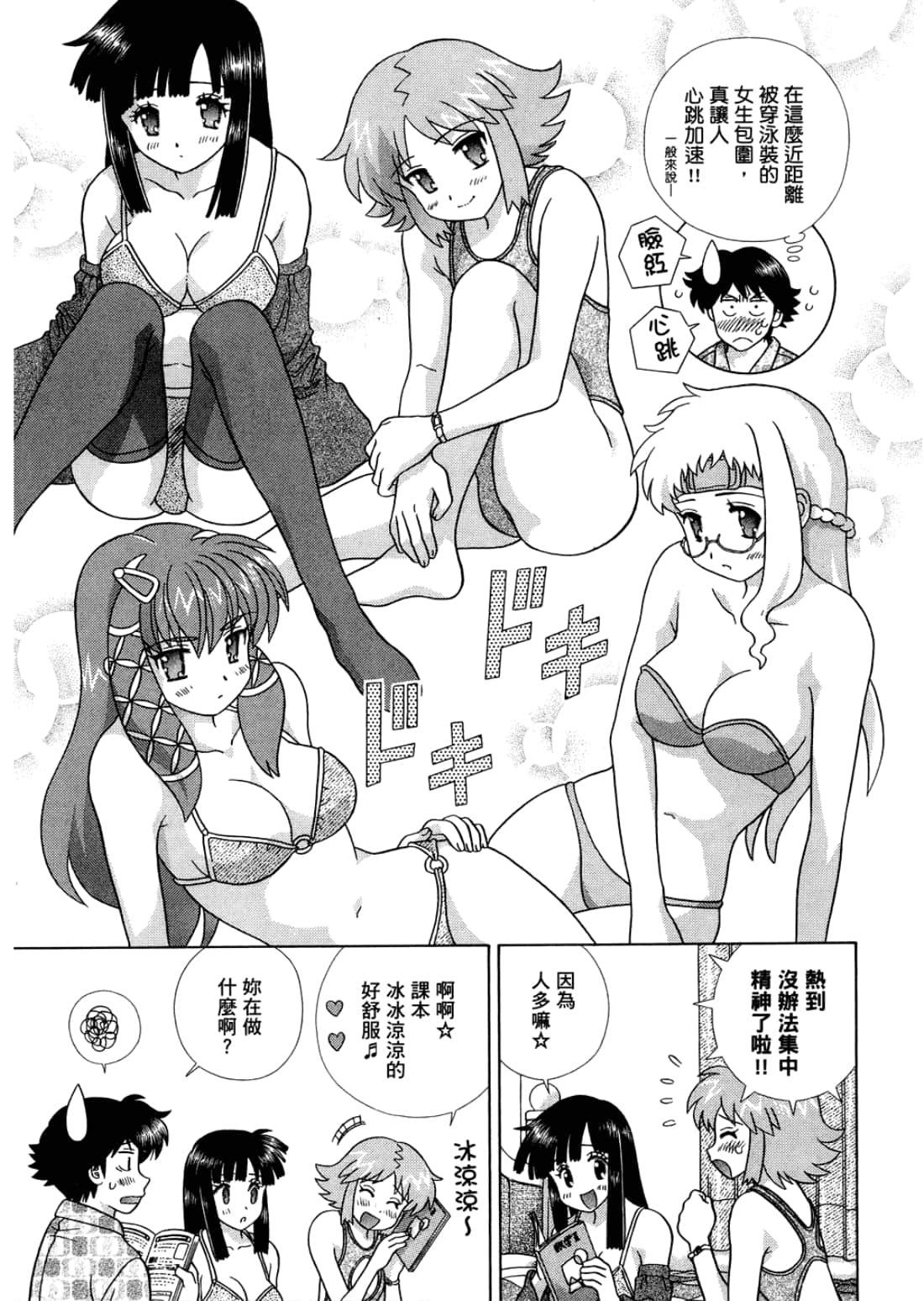 Page 89