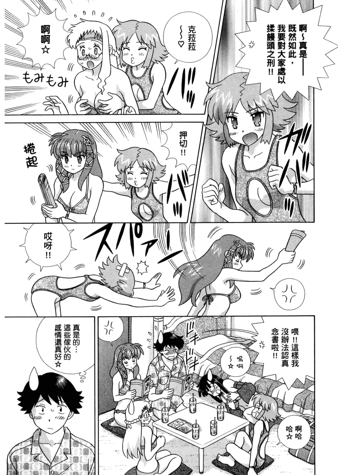 Page 91