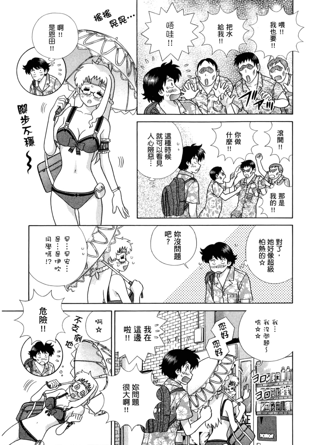 Page 97