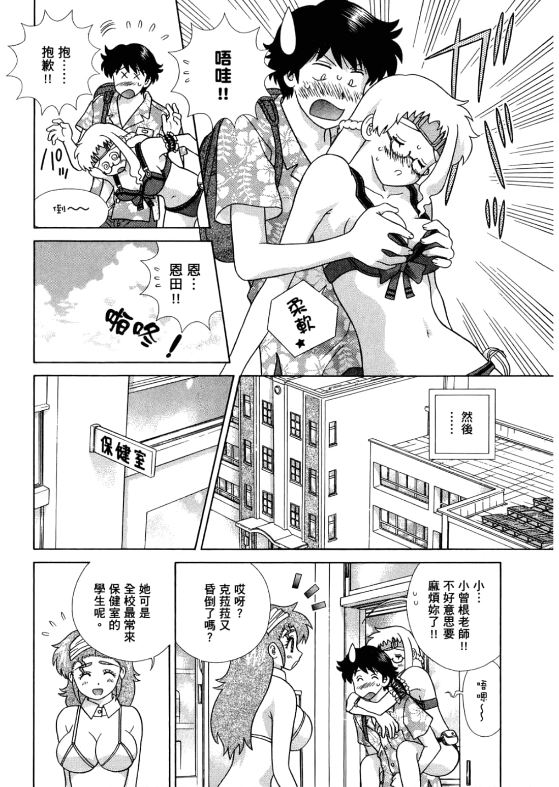 Page 98
