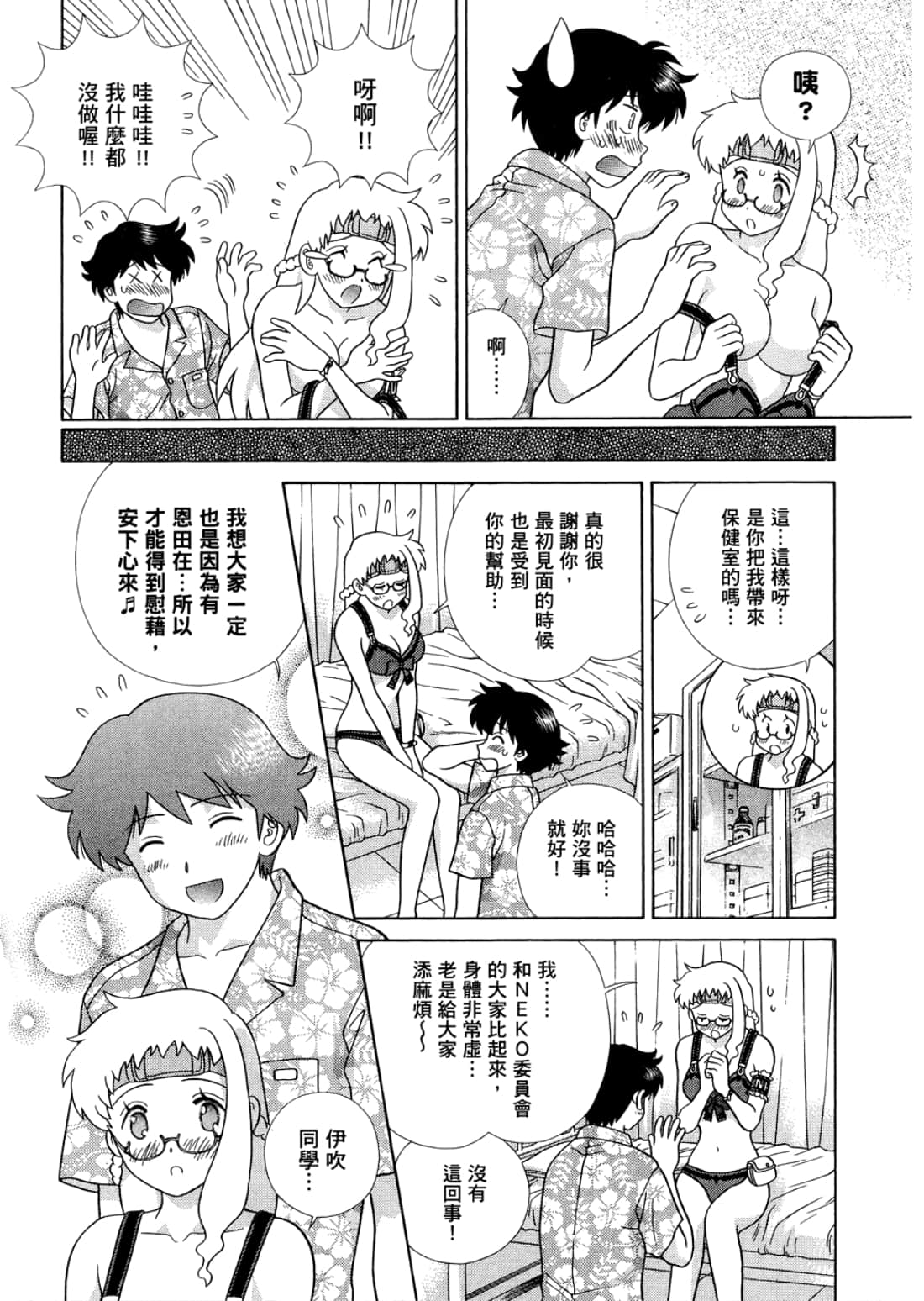 Page 100