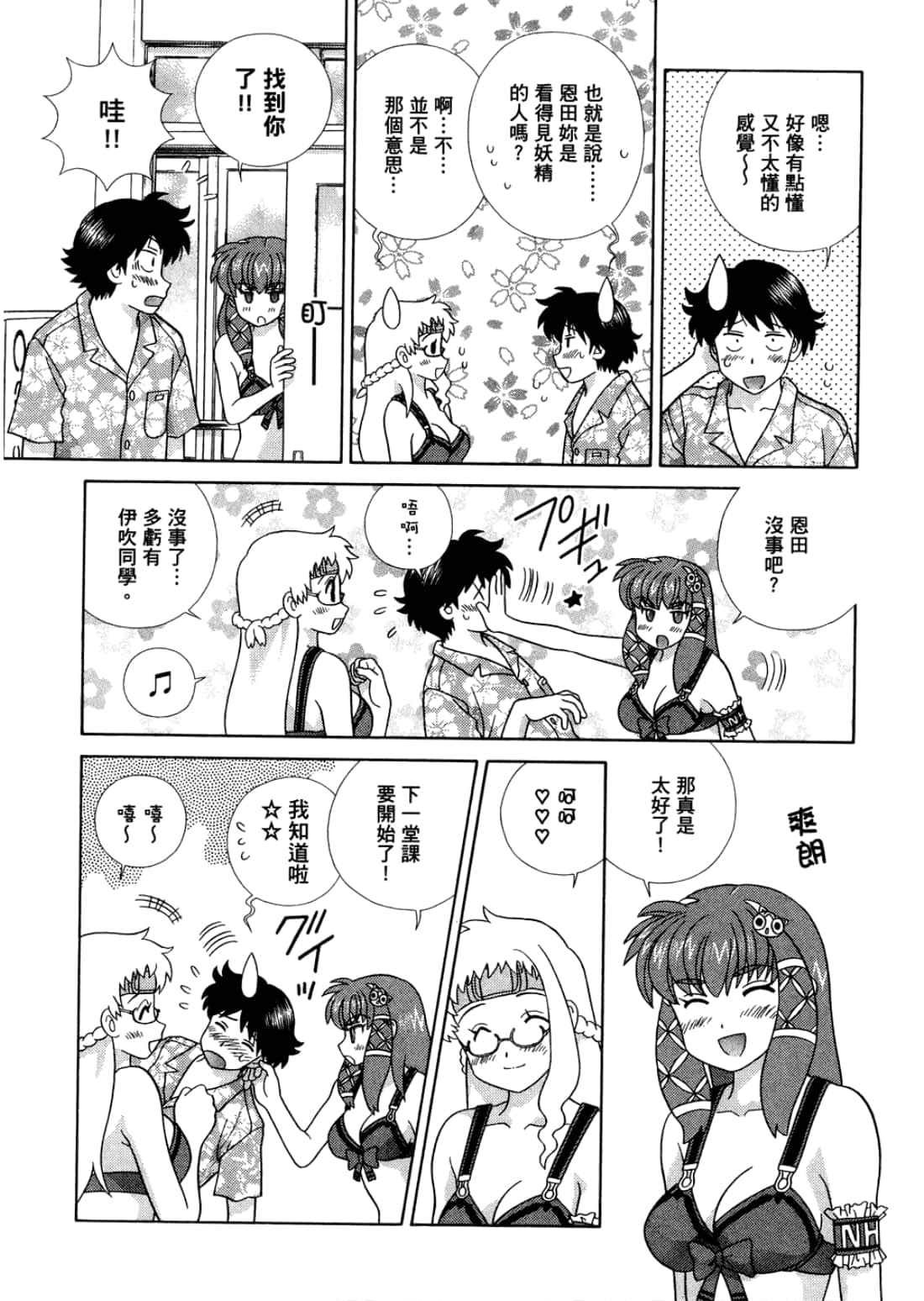 Page 103