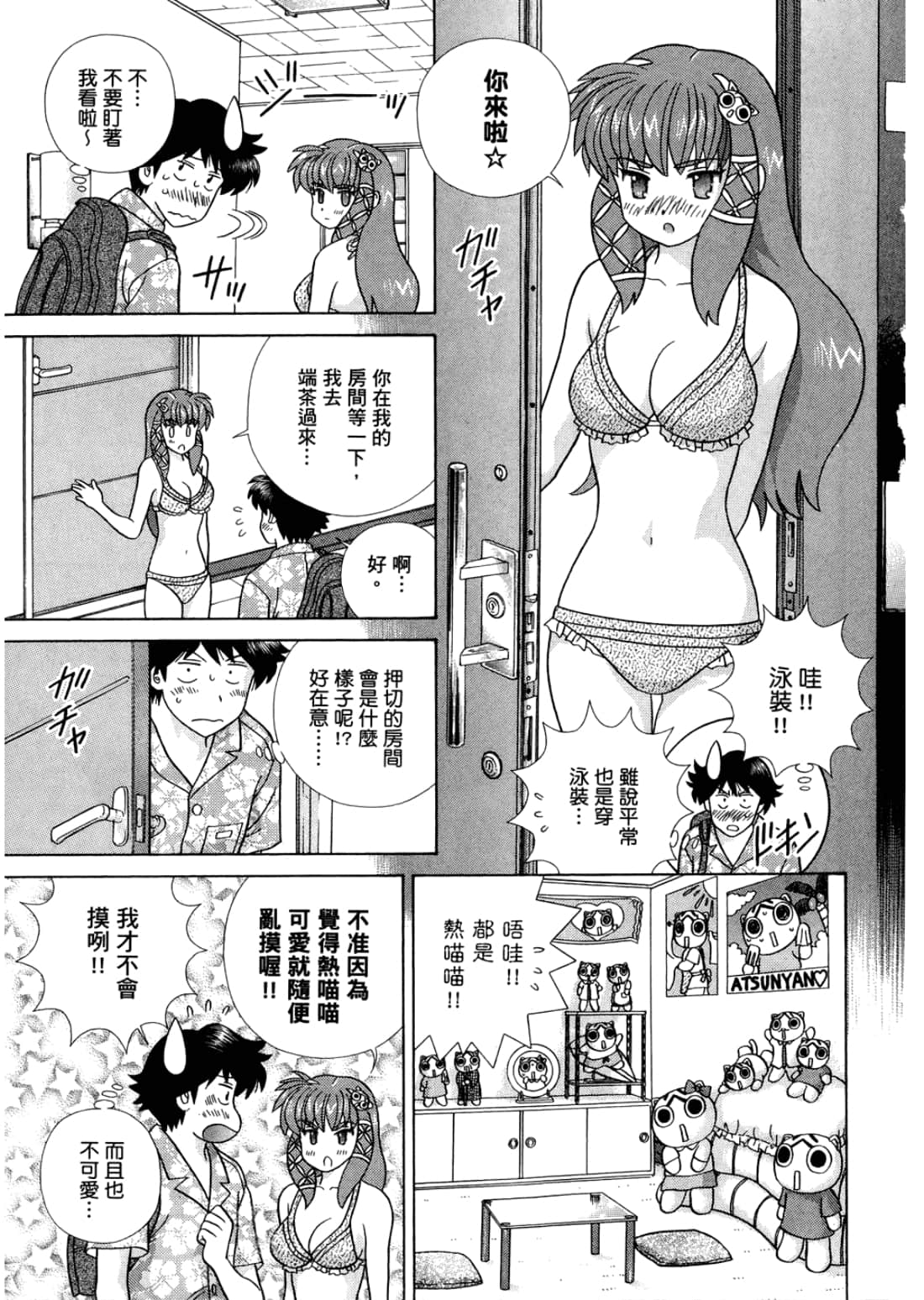 Page 107