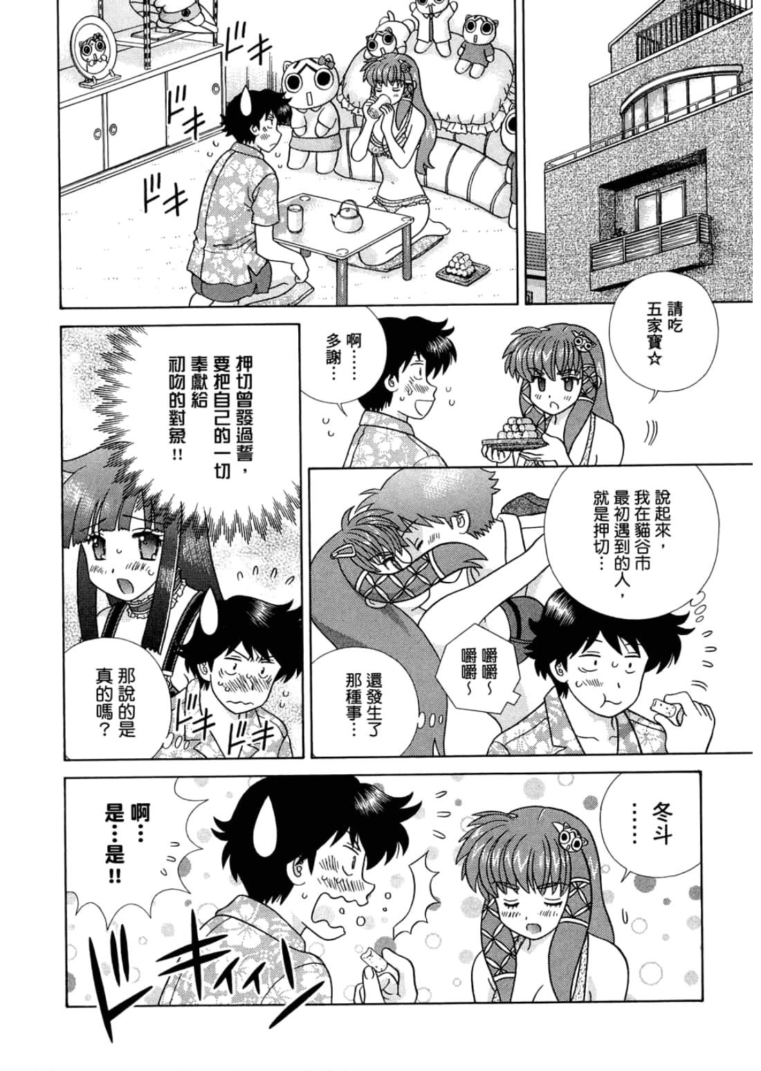 Page 108