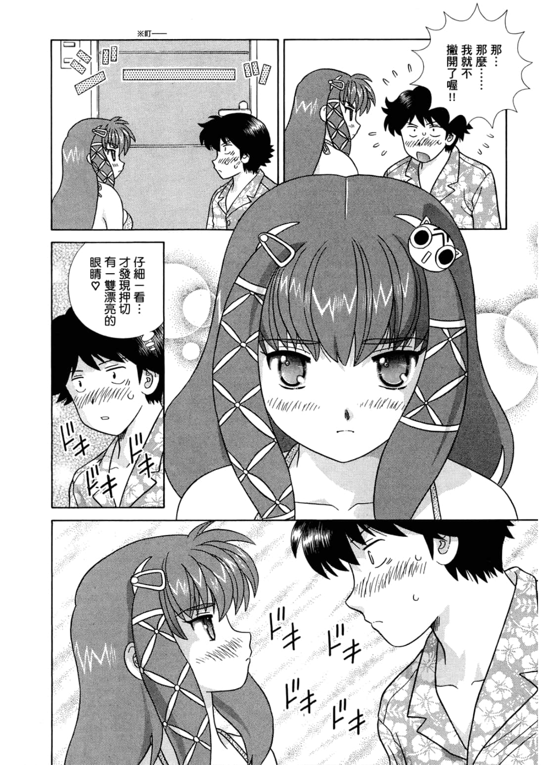 Page 112